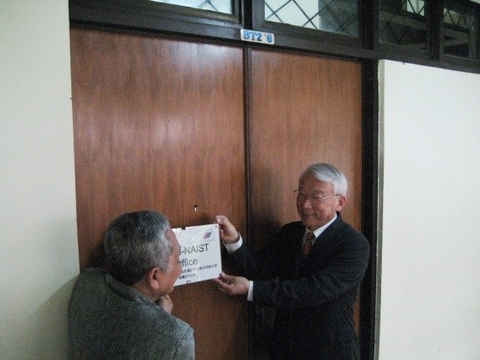 The opening of the UGM-NAIST collaboration office with Gadjah Mada University (June 8, 2016)