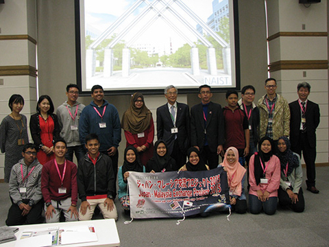 Japan-Malaysia Exchange Project 2015 (November 18, 2015)