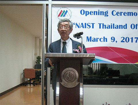 The Opening of NAIST Thailand Office (March 9, 2017)