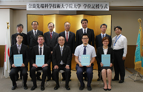 2017 NAIST Summer Graduation Ceremony (June 26, 2017)