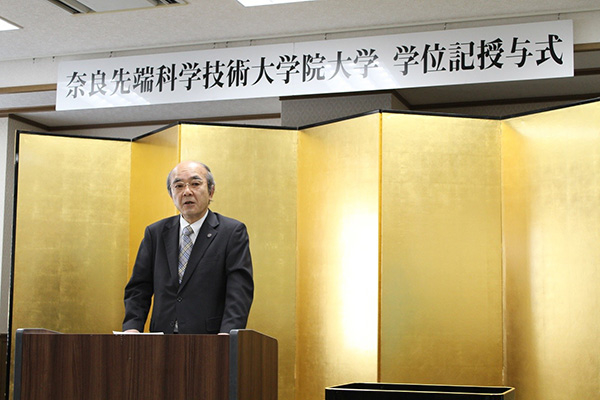 2017 NAIST Winter Graduation Ceremony (December 22, 2017)