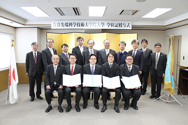 2017 NAIST Winter Graduation Ceremony (December 22, 2017)