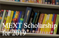 Application for Letter of Acceptance for those who have passed the 2019 Japanese Government (MEXT) Scholarship Primary Screening