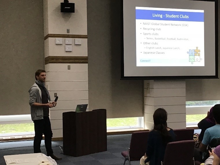 The 15th NAIST Tea Time (October 10, 2018)