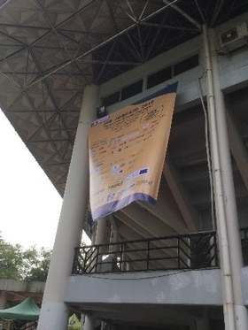 IPB EXPO 2019 poster