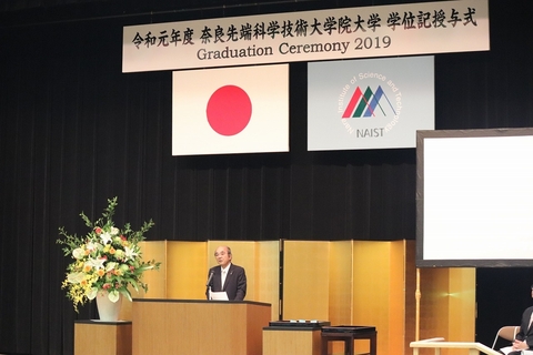 2019 NAIST Fall Graduation Ceremony (September 25, 2019)