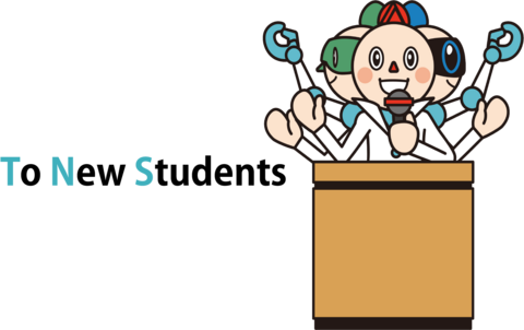 Message to April 2020 Incoming Students (In place of entrance ceremony remarks)