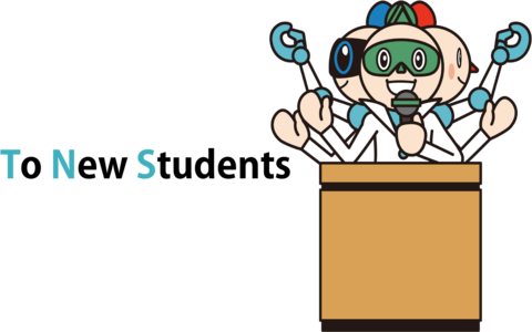 【For 2020 April new students】 The biological science basic academic skills test is canceled.