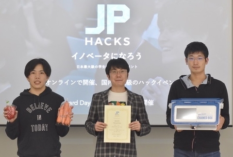 Team LSM-NAIST (Large-Scale Systems Management Lab) receives JPHACKS 2020 awards