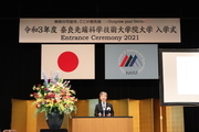 2021 NAIST Spring Entrance Ceremony (April 5, 2021)
