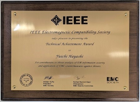 Prof. Yuichi Hayashi (Information Security Engineering Lab) receives Technical Achievement Award