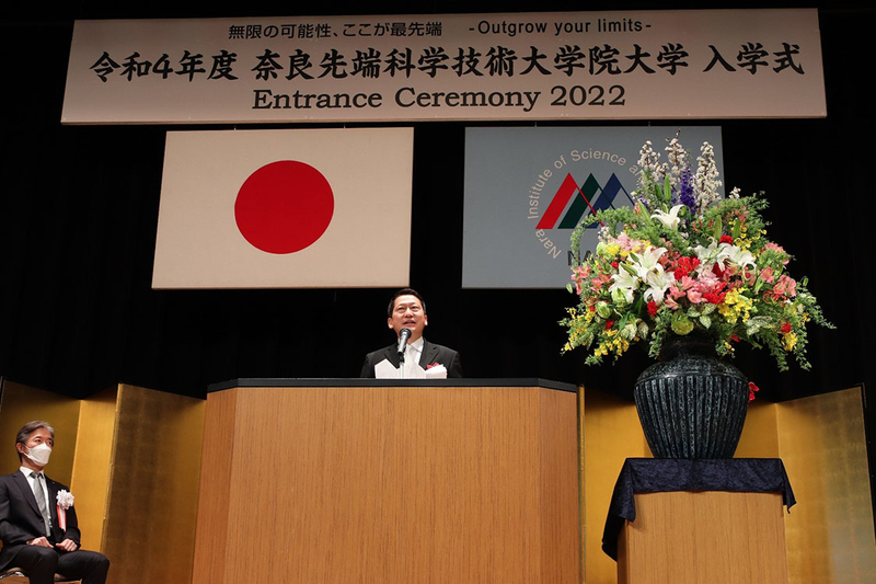 2022 NAIST Spring Entrance Ceremony (April 5, 2022)