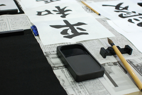 Participants’ calligraphy works