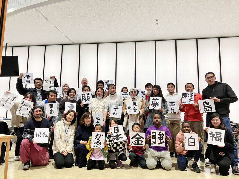 New Year's event (January 6, 2023)