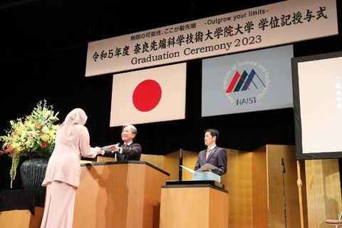 2023 NAIST Fall Graduation Ceremony (September 25, 2023)