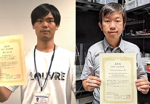 Yuta Fujimoto and Yohanssen Pratama each received the MIRU2024 student award at the 27th Meeting on Image Recognition and Understanding.