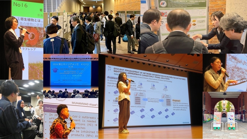 Bridging Academia and Industry|2024 Doctoral Career Messe KYOTO by KQF