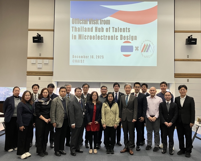 Delegation from Thailand Hub of Talents in Microelectronic Design (THTMD）in Thailand Visited NAIST（2025/12/16）