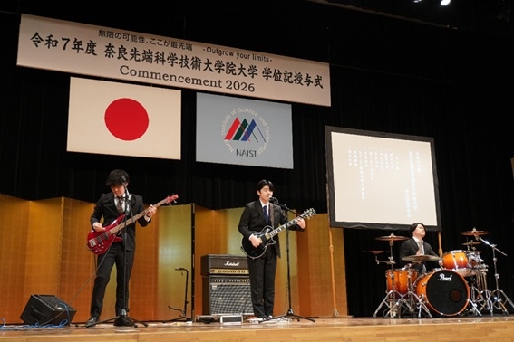 2026 NAIST Spring Commencement (March 24, 2026)