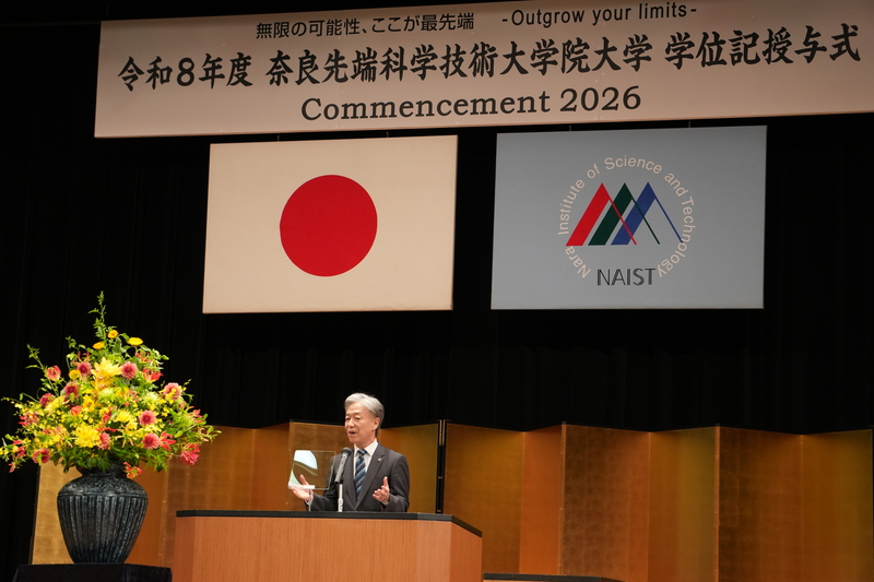 2026 NAIST Fall Commencement (September 25, 2026)