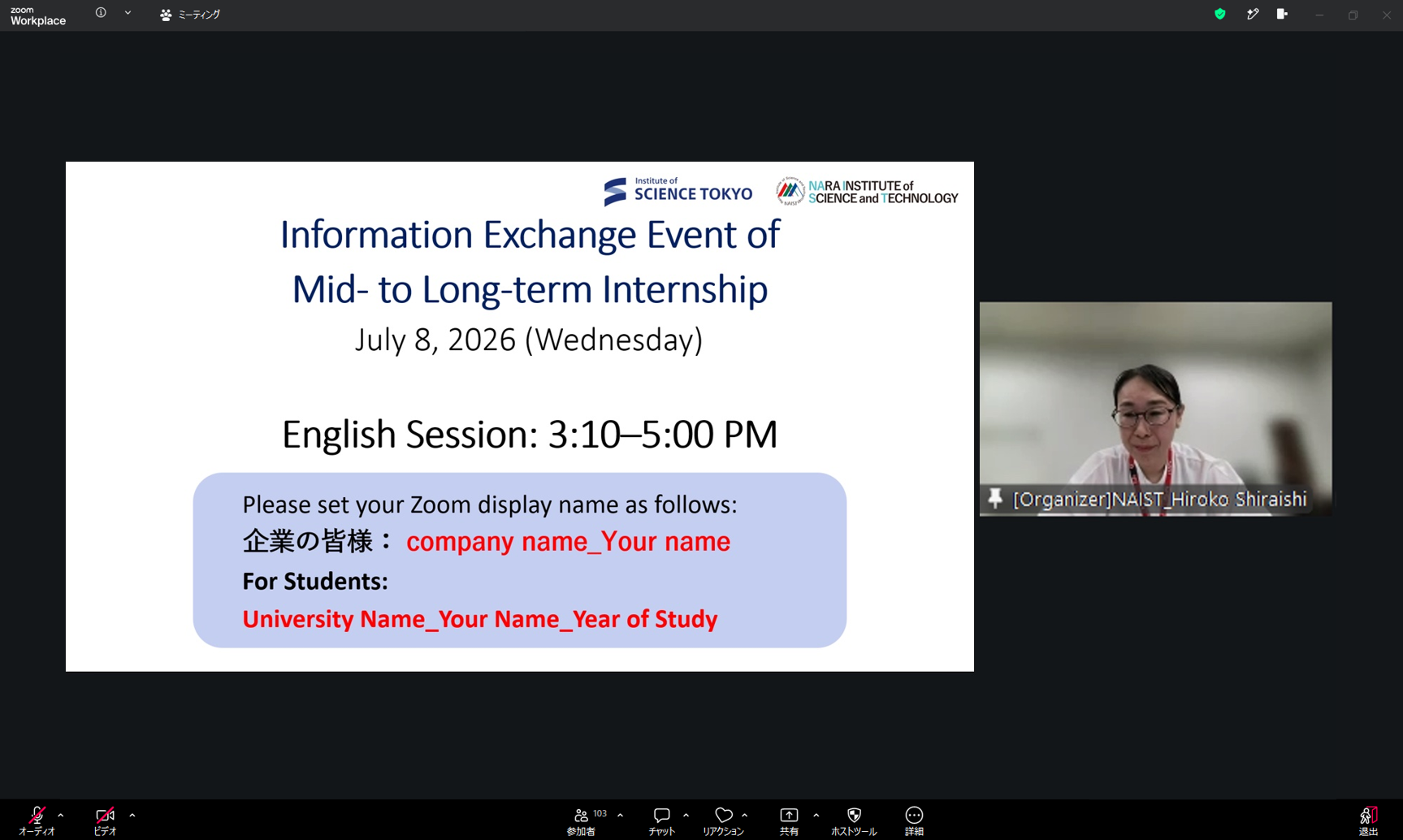Connecting Doctoral Talent and Global Companies Through Research Internship Opportunities