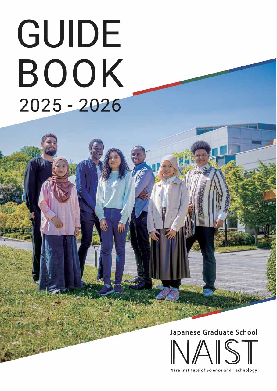 ガイドブック（英）