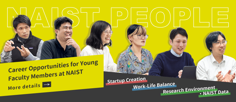 Young Faculty Recruitment