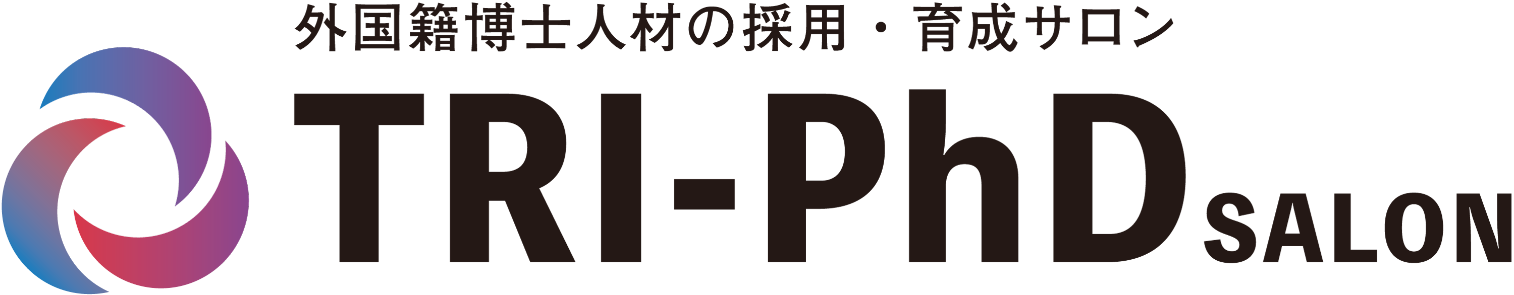 【メディア掲載】外国籍博士人材の活躍推進へ ― TRI-PhDサロン設立を記者発表（2026/4/15）