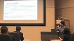 平成27年海外SD研修報告会を開催（2016/02/17）