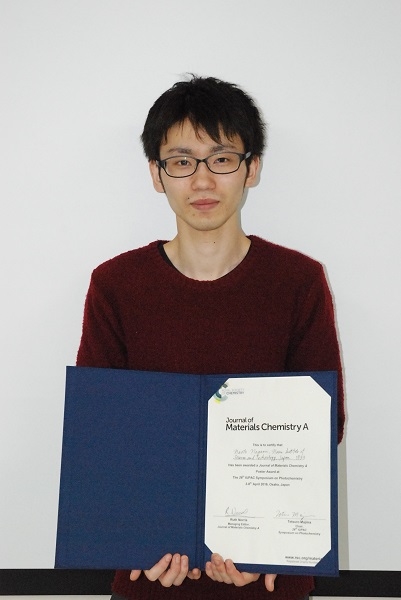 物質創成科学研究科有機光分子科学研究室の永見直斗さん（博士前期課程2年）が第26回IUPAC photochemistryにおいてポスター賞を受賞