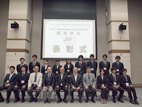 平成27年度優秀学生表彰式及び奨学対象者による報告会を実施（2015/06/16）