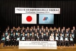 平成25年度学位記授与式を挙行（2014/03/24）