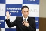 ［プレスリリース］バイオサイエンス研究科 久保健一研究員、円谷徹之研究員、高山誠司教授らの研究グループが、米国ペンシルバニア州立大学のTeh-hui Kao教授らとの共同研究において、近親交配を回避する受粉の新たな仕組みを解明(2010/11/5)