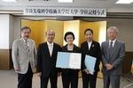 飯田祐子氏へ学長感謝状を贈呈（2012/06/25）