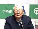 山田康之元学長が宇治市市民栄誉賞を受賞（2014/12/21）