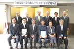 平成25年度学位記授与式を挙行（2013/06/25）
