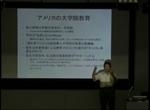 カーネギーメロン大学の金出武雄教授による研究指導FD講演会を開催（2008/7/18）