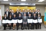 平成25年度学位記授与式を挙行（2013/12/20）