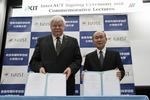 interACT調印式・記念講演会及びカールスルーエ工科大学学長一行が表敬訪問（2012/04/09）
