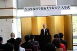 平成20年度 秋学期入学式を挙行（10/2）