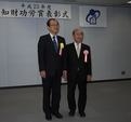 平成23年度産業財産権制度活用優良企業等表彰　経済産業大臣表彰（普及貢献企業）を受賞(2011/04/18)