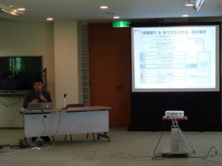 第１回InfoEver研究会を開催（2016/05/13）