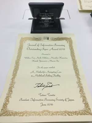 モバイルコンピューティング研究室のWeihua Sun元助教らの論文が、情報処理学論文賞を受賞