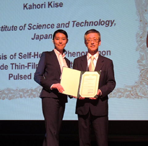 情報機能素子科学研究室の木瀬香保利さん（博士後期課程2年）がAMFPD2015国際会議でStudent Paper Awardを受賞