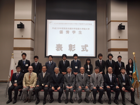 平成28年度優秀学生表彰式及び報告会を実施（2016/07/05）