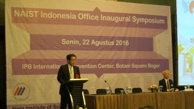 インドネシアオフィス開設記念シンポジウムをボゴール（インドネシア）で開催 （2016/08/22）