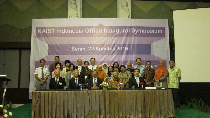 インドネシアオフィス開設記念シンポジウムをボゴール（インドネシア）で開催 （2016/08/22）