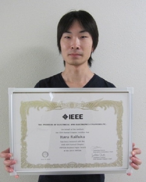 情報機能素子科学研究室の來福至さん（博士後期課程１年）がIMFEDK2016国際会議でStudent Paper Awardを受賞