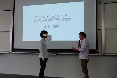知能コミュニケーション研究室の水上雅博さん(博士後期課程3年)が、人工知能学会 言語・音声理解と対話処理研究会(SLUD)第78回研究会において若手奨励賞を受賞
