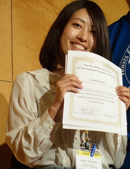 動物細胞工学研究室の國森彩乃さん（博士前期課程2年）が第14回酵母国際会議（ICY14）においてベストポスター賞を受賞
